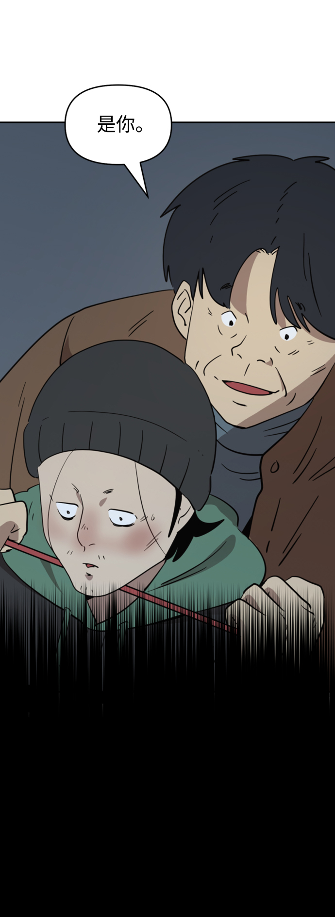 第42话58