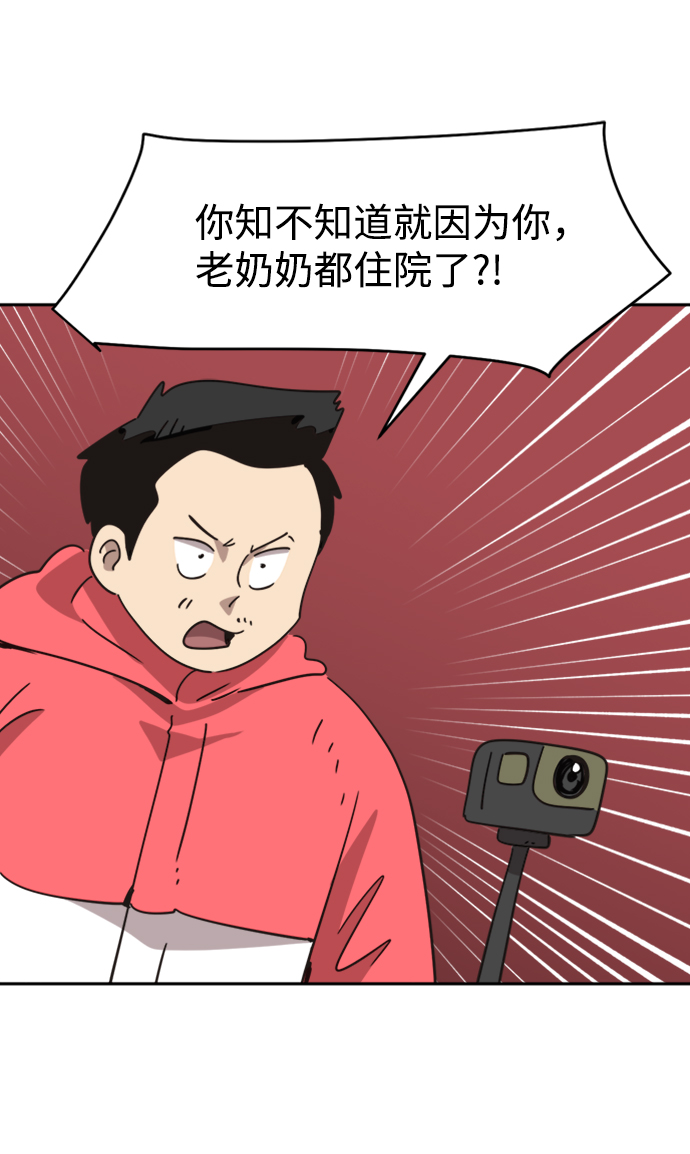 第40话14