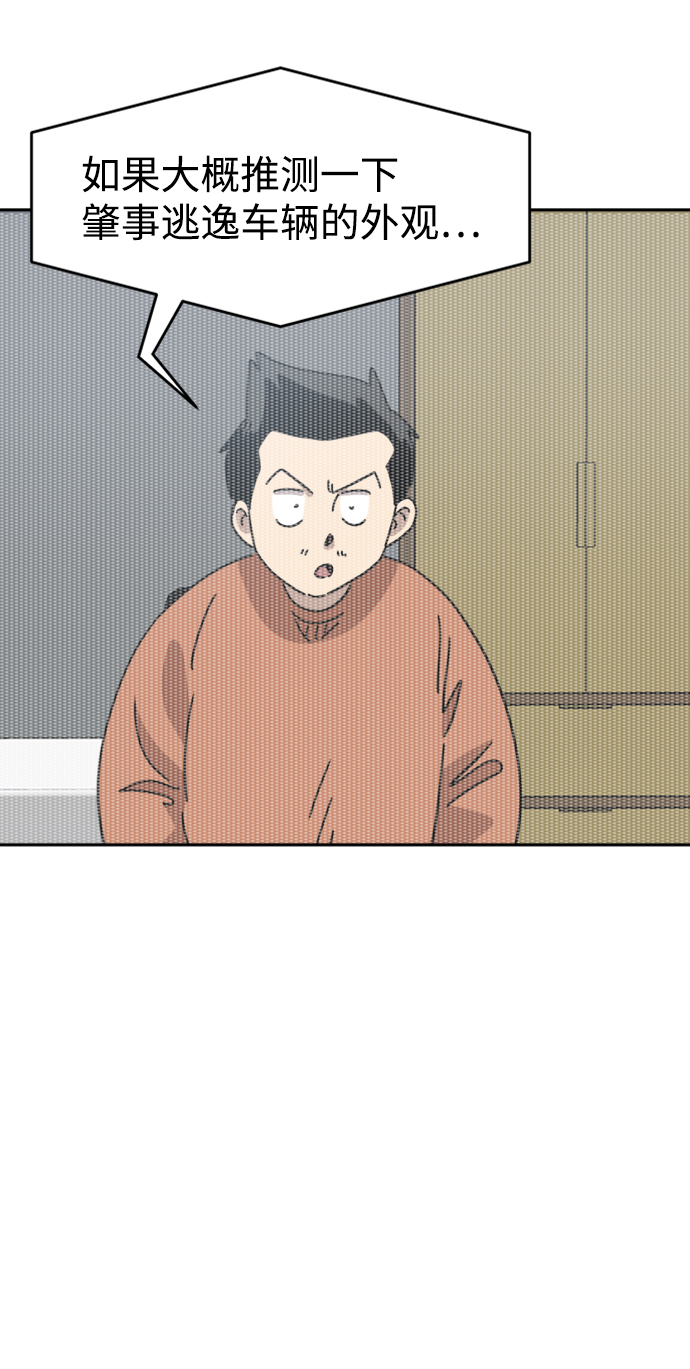 第25话18