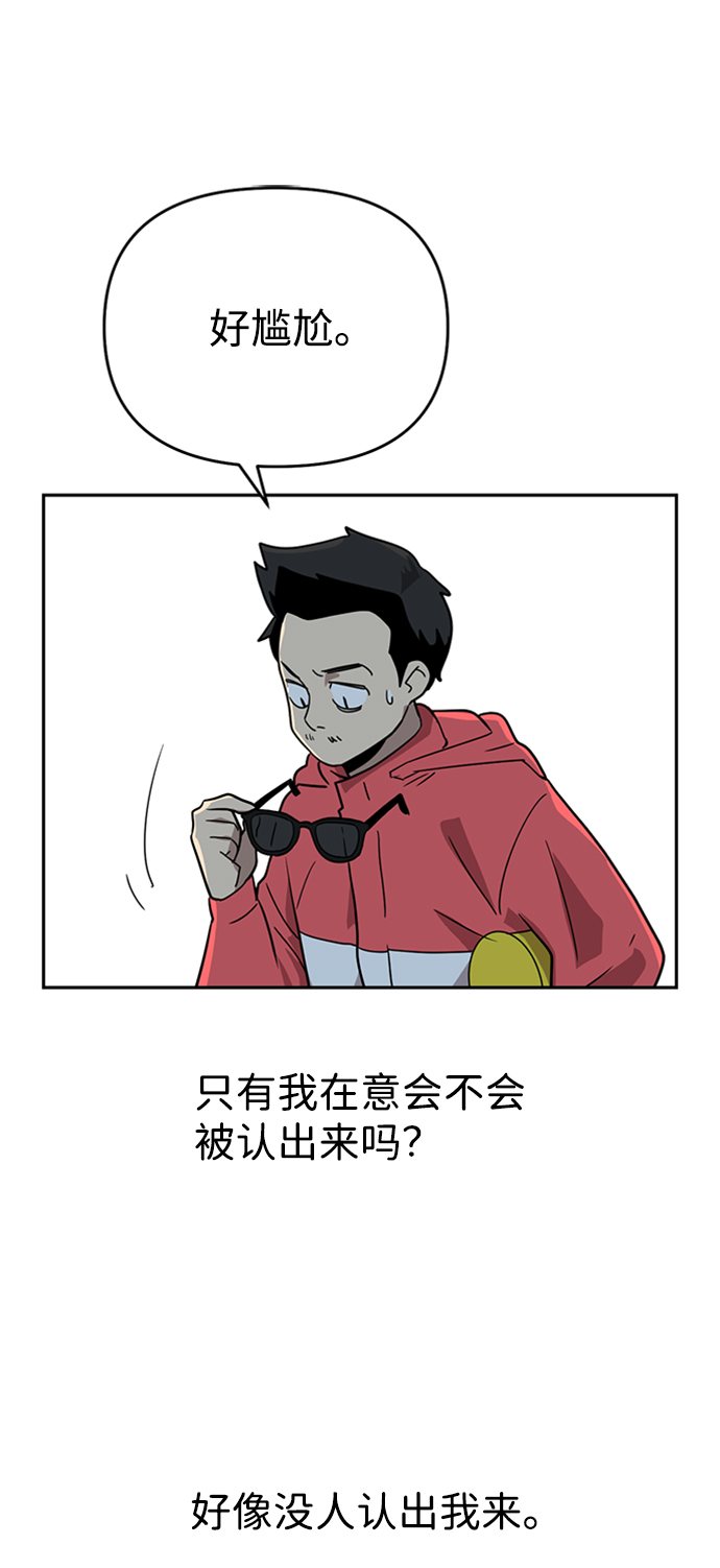 第3话7