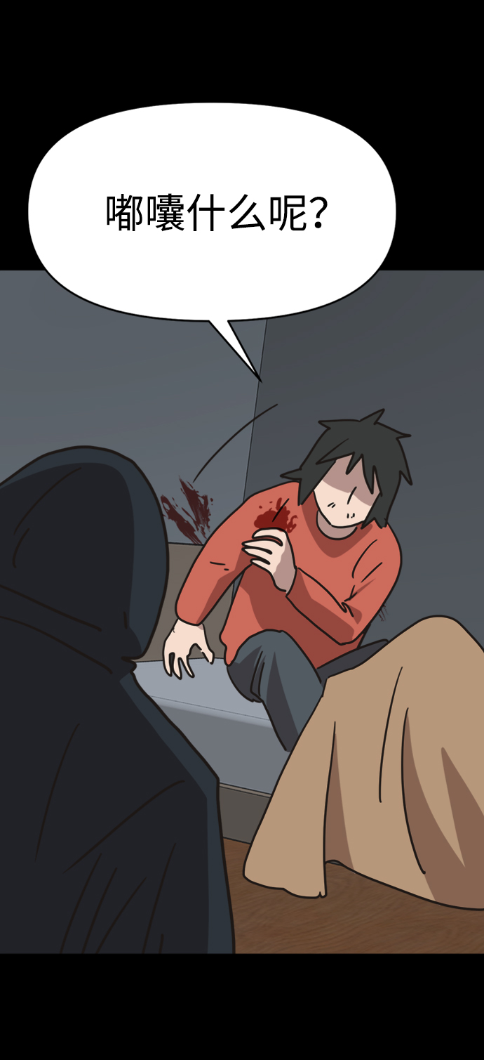 第44话43