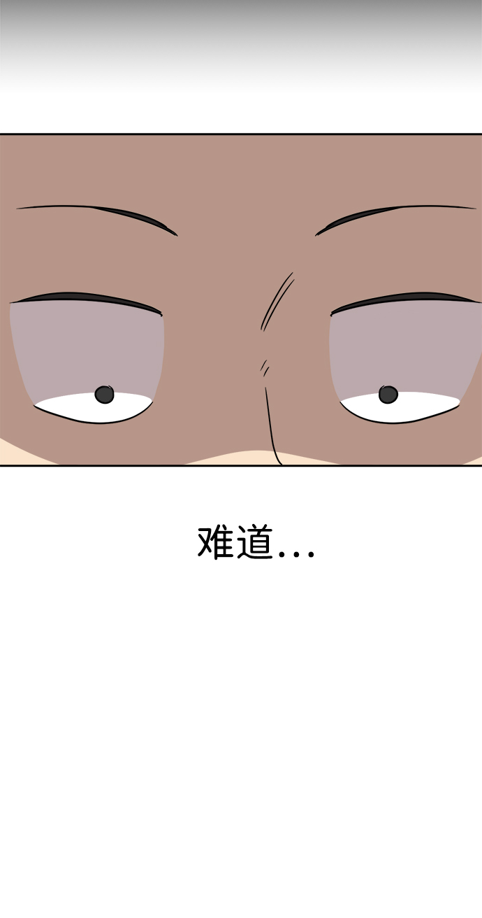 第45话53