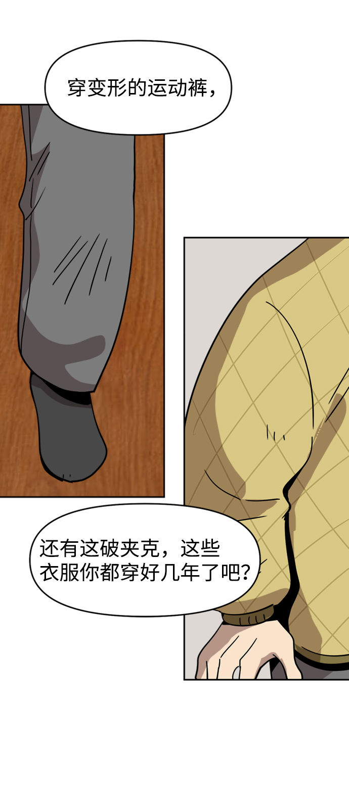 第28话23