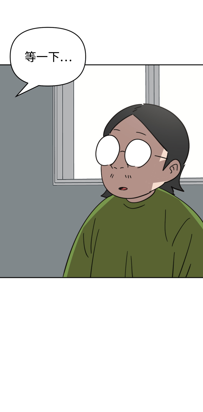 第33话43
