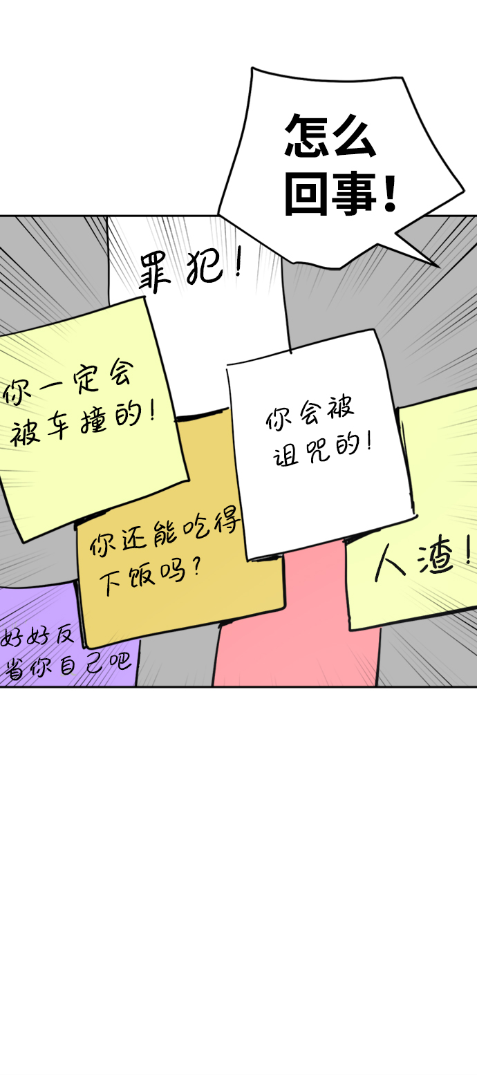 第26话69
