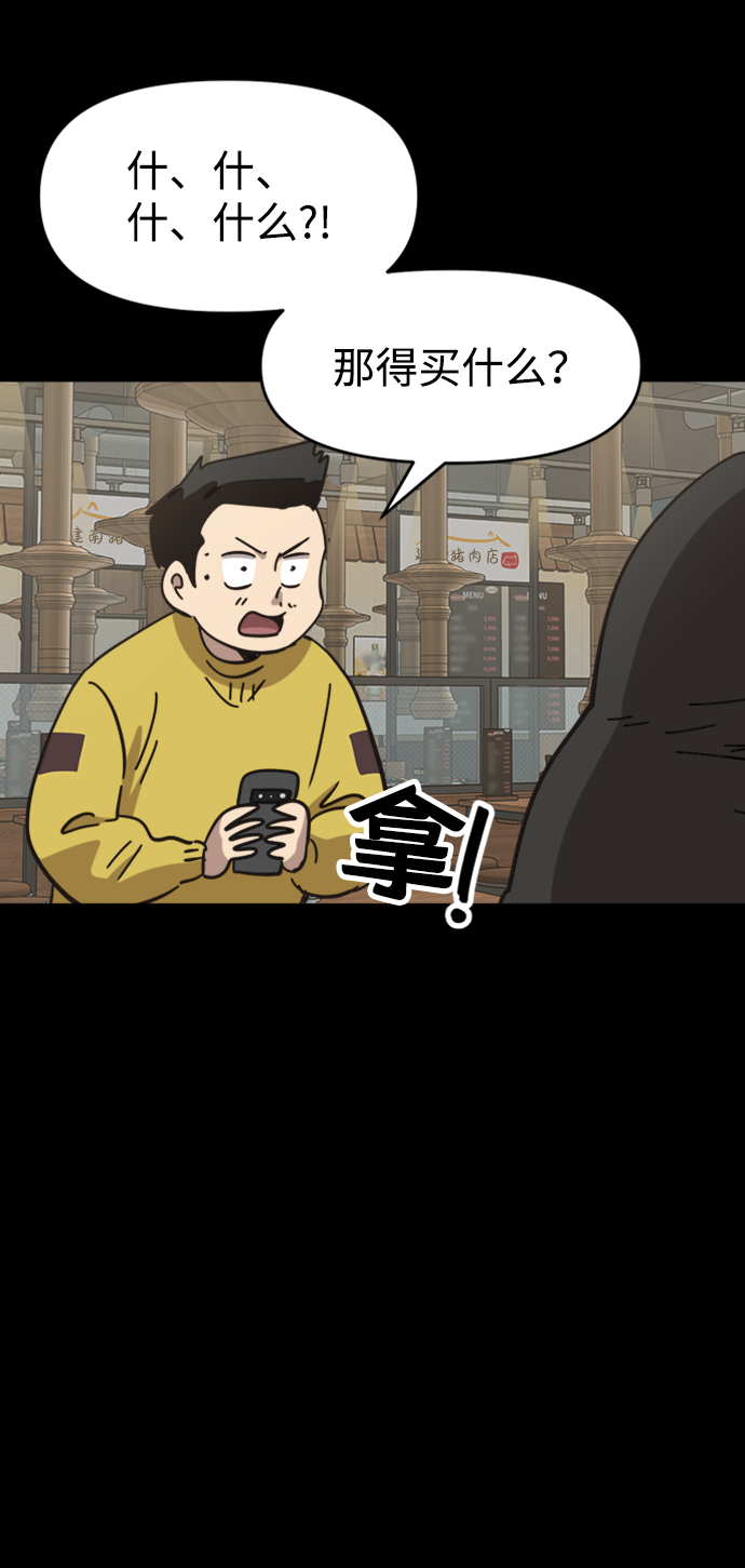 第34话19