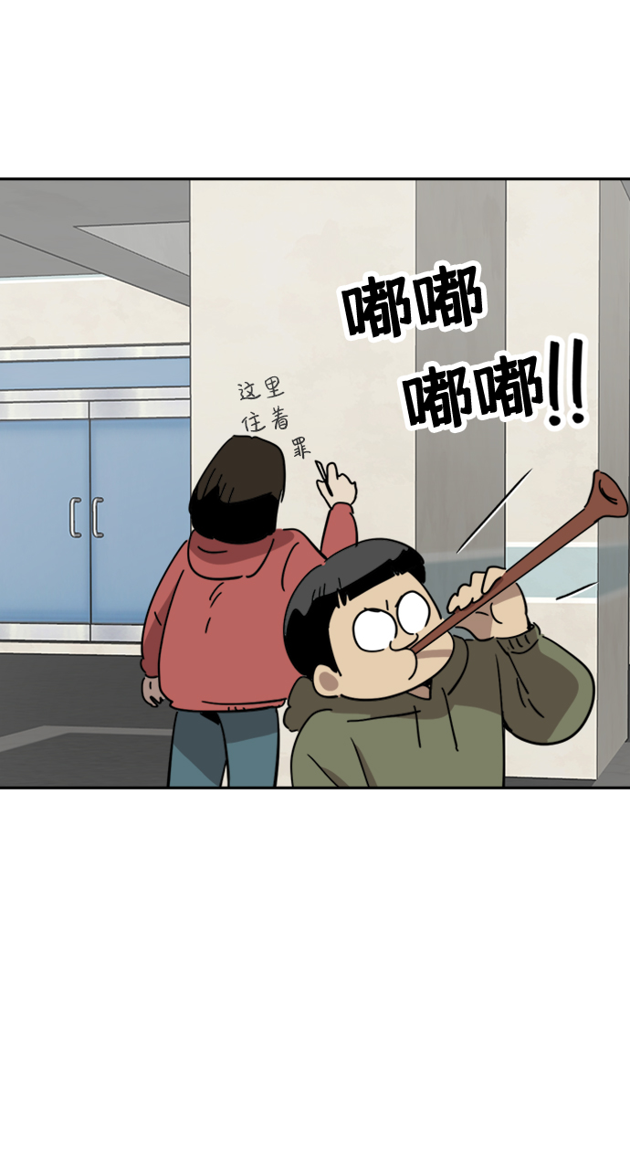 第26话83