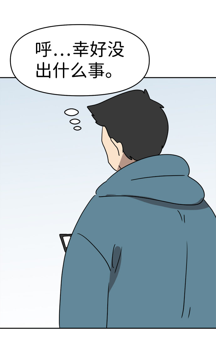 第45话62