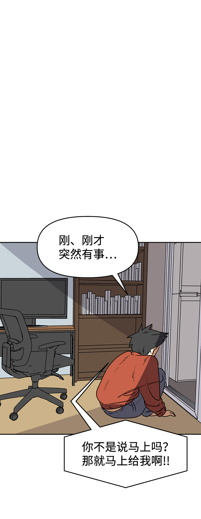 第1话64