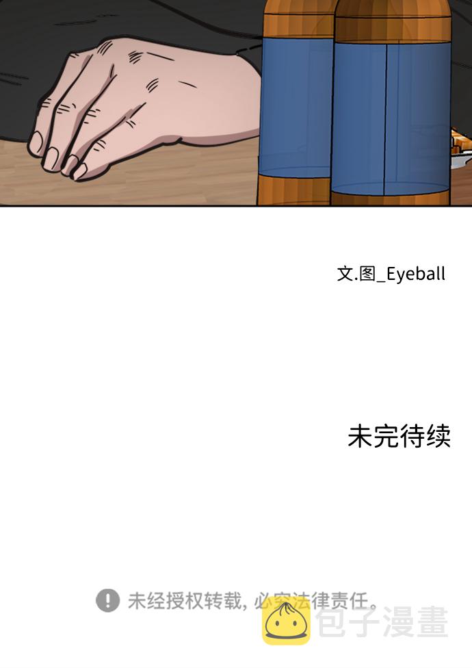 第33话57