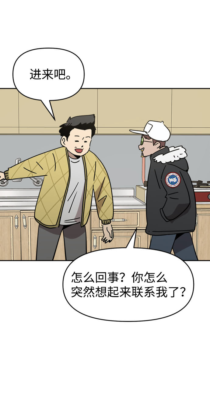 第28话8