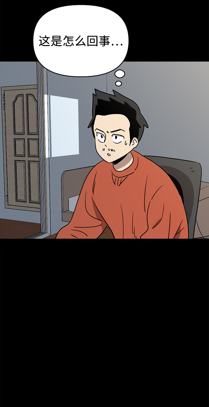 第2话9
