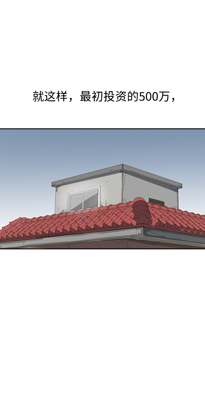 第34话37