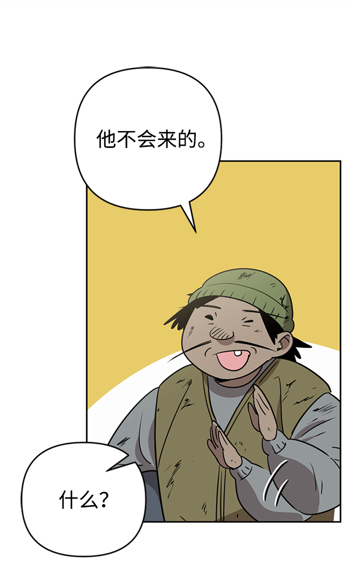第5话11