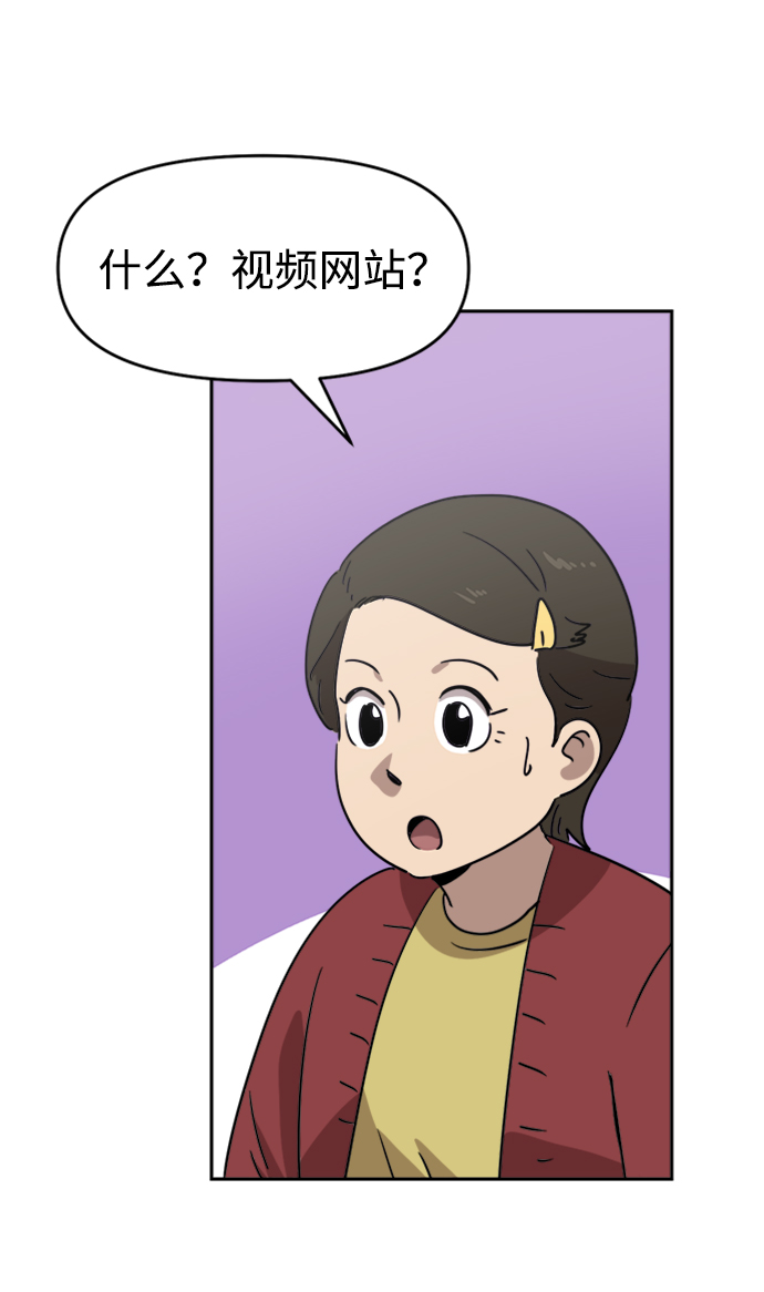 第18话57