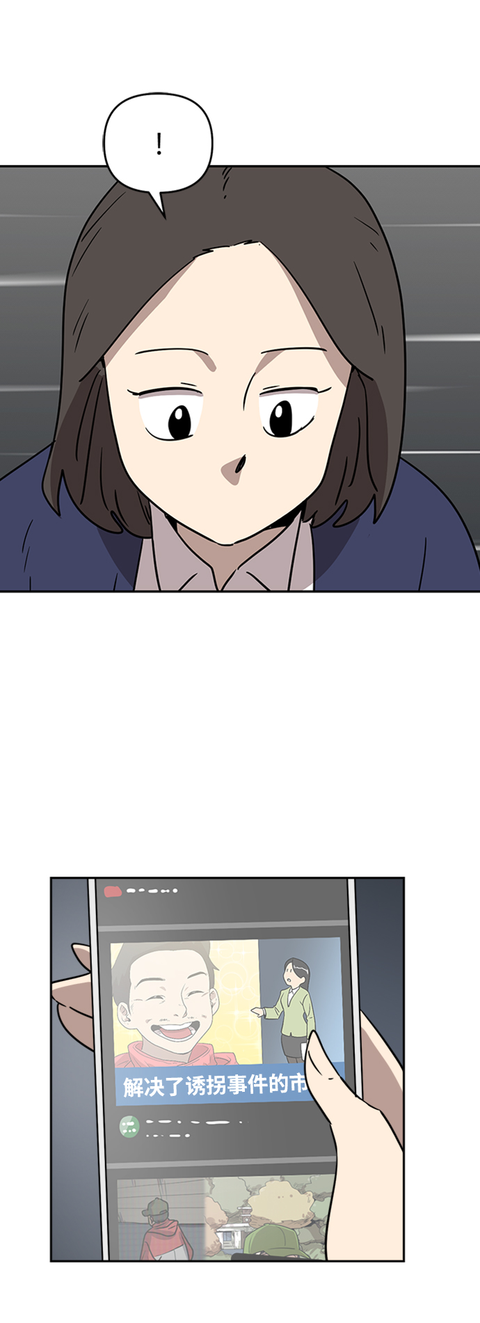 第18话7