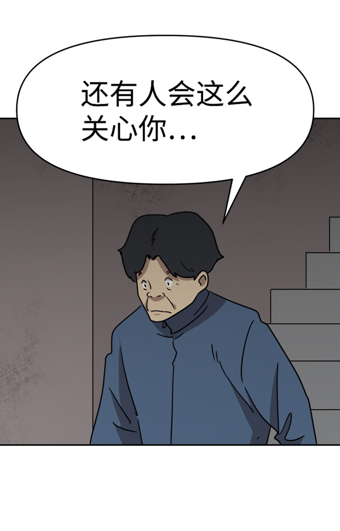 第46话34