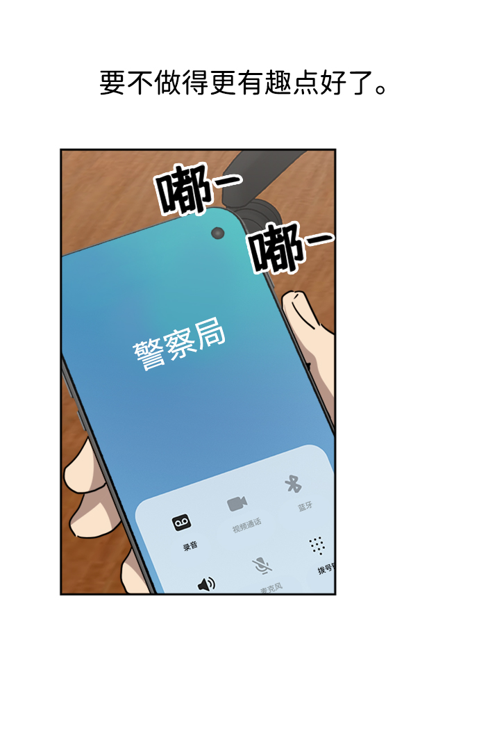 第17话40