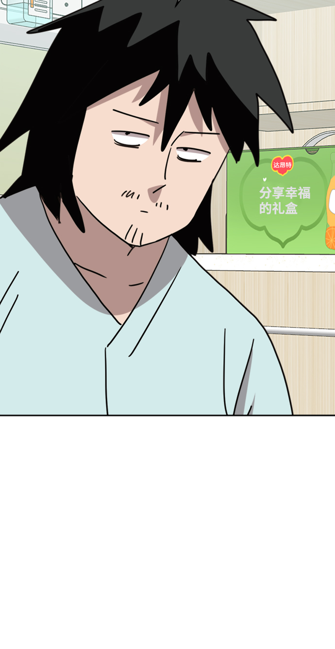 第44话55
