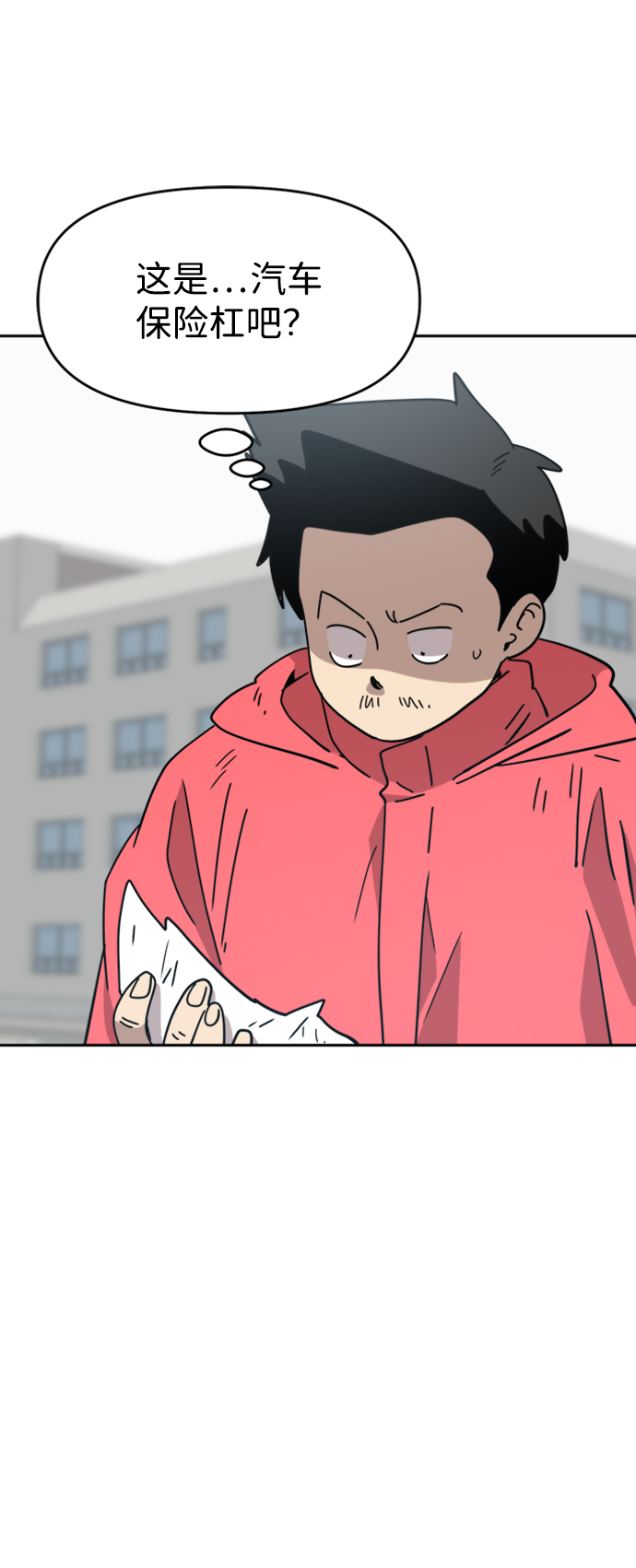 第25话1