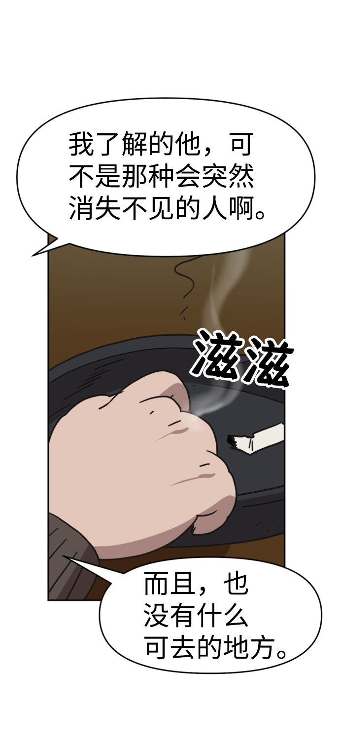 第44话17