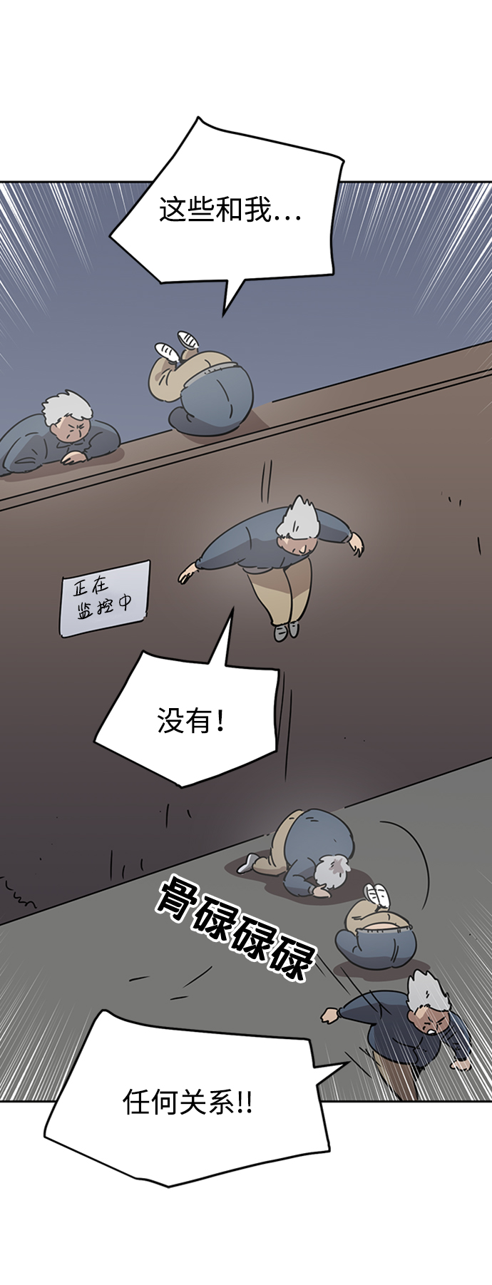 第29话75