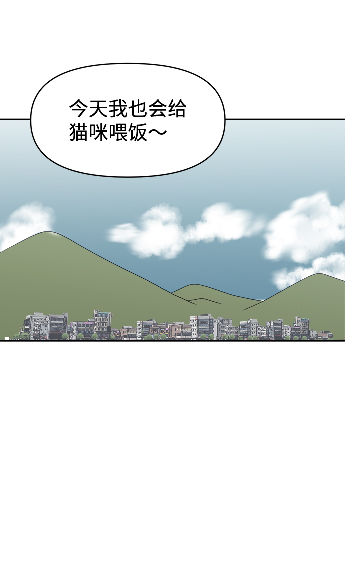 第1话12