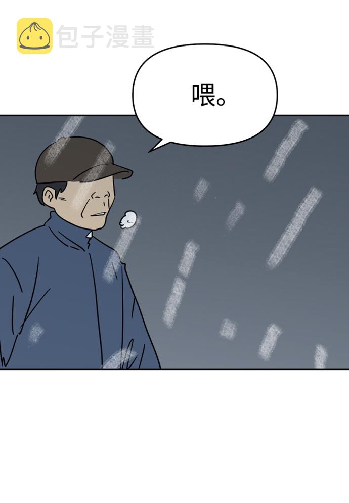 第47话41