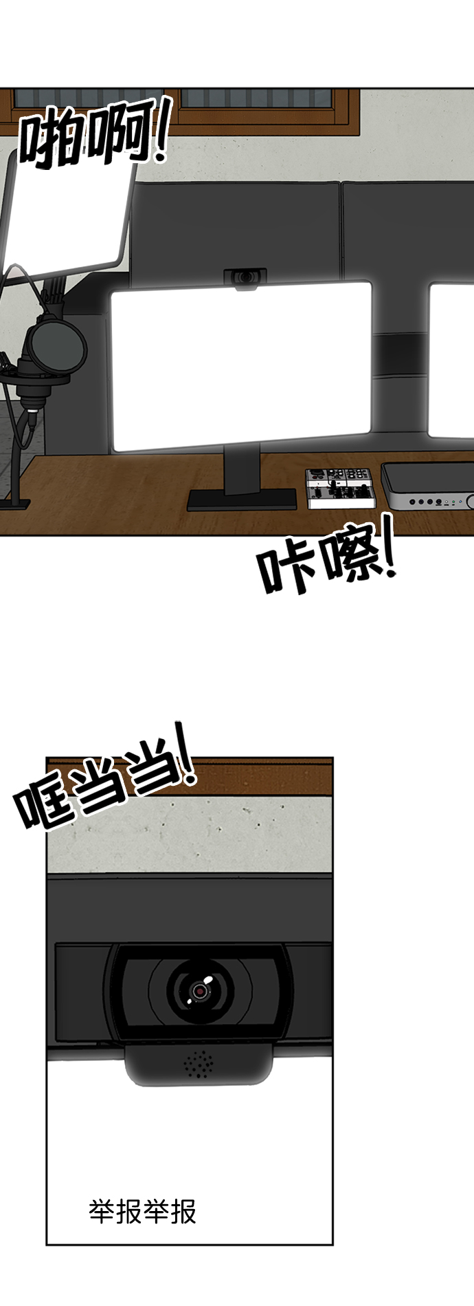 第16话46