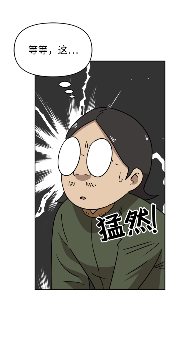 第15话44