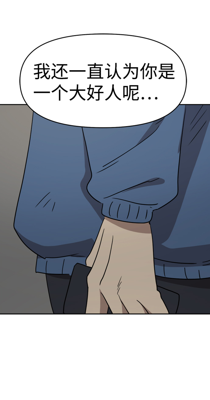 第46话41