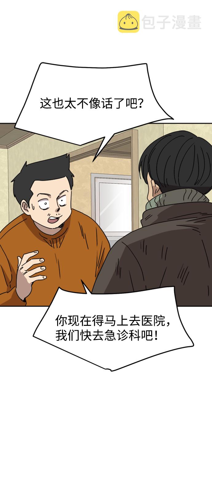 第23话12
