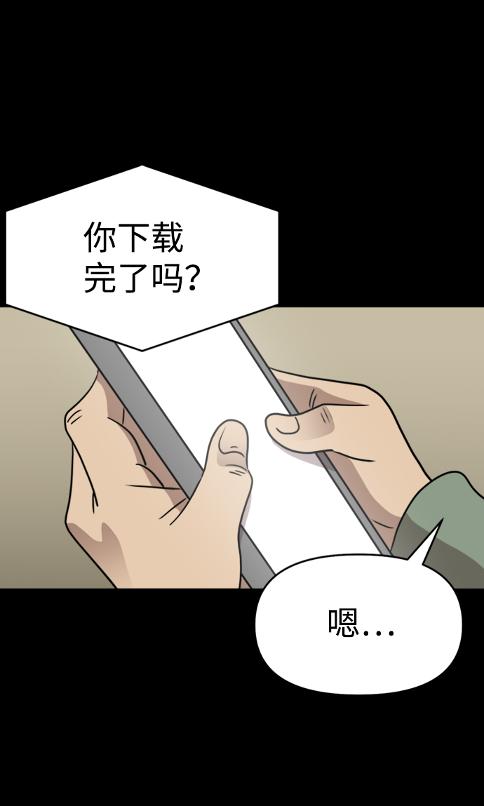 第48话1
