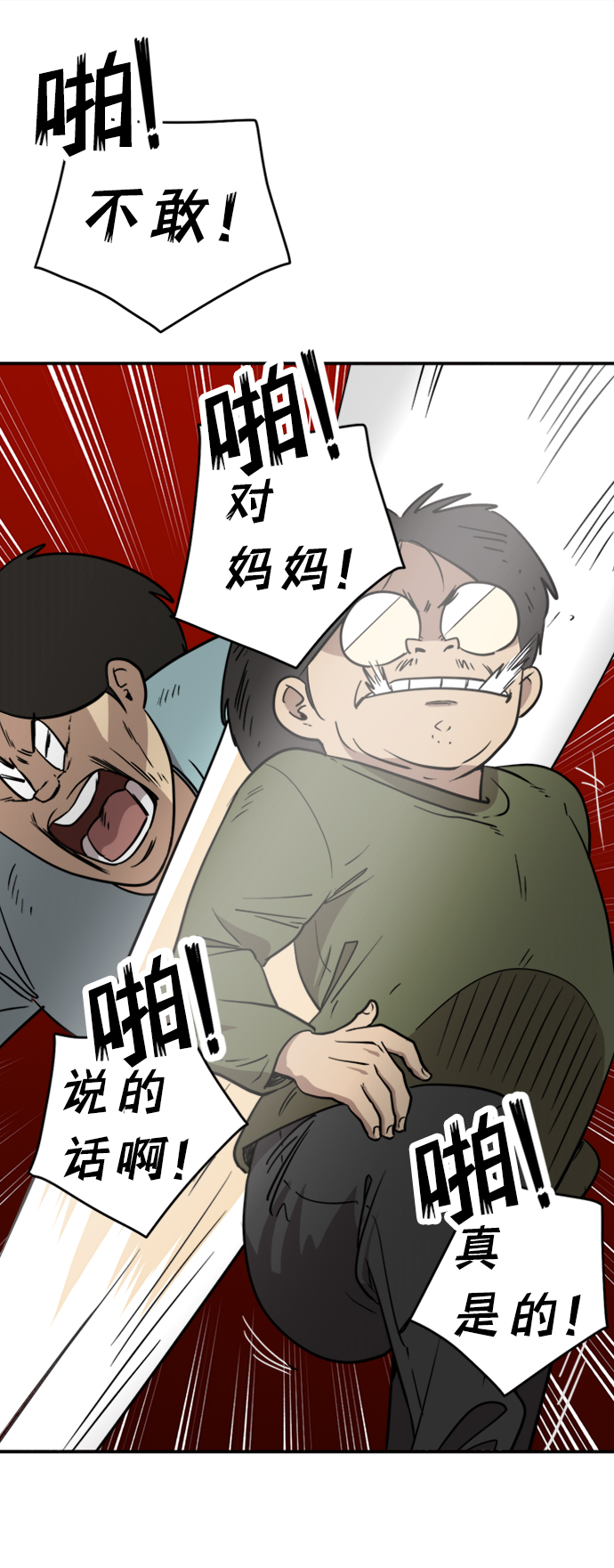 第6话20
