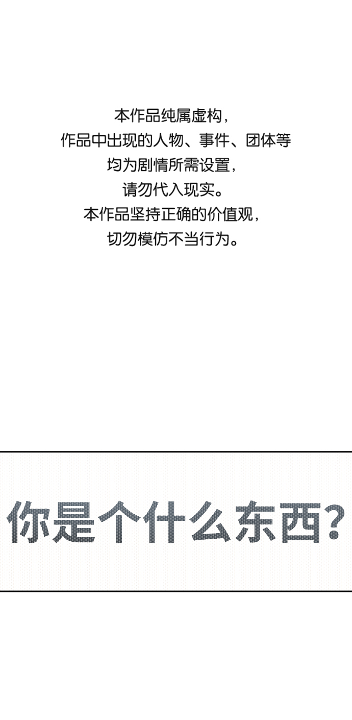 第19话0