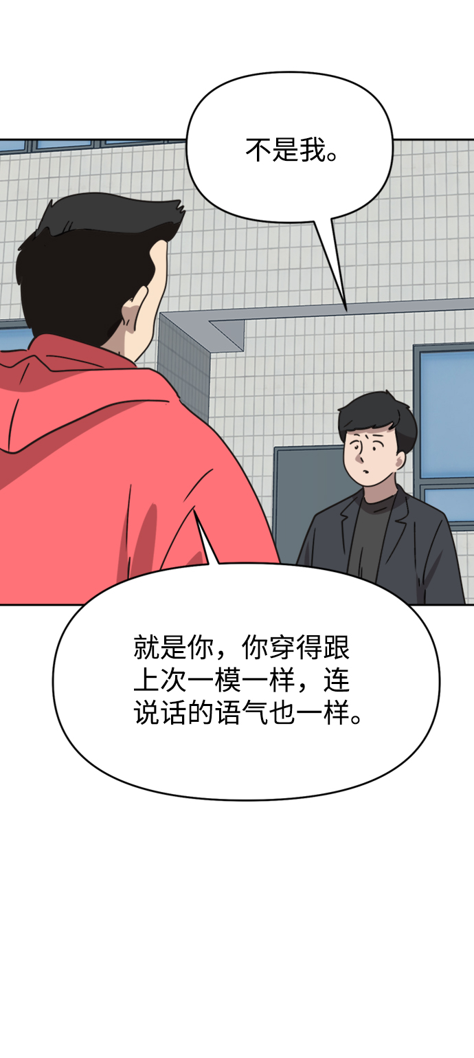 第40话12