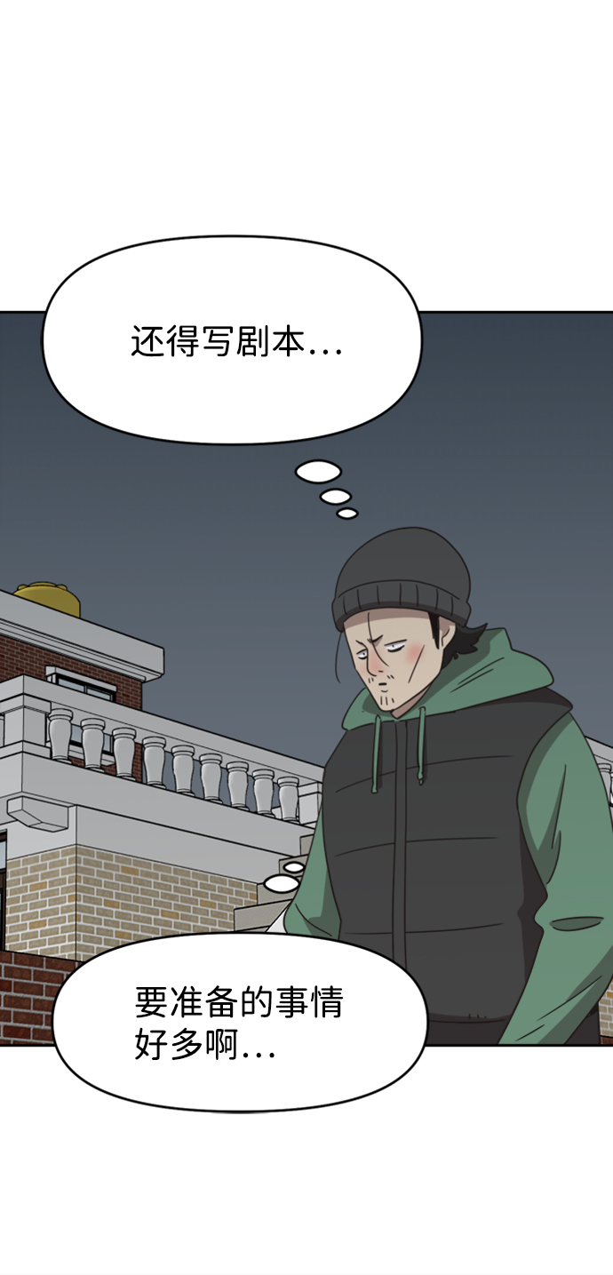 第42话50