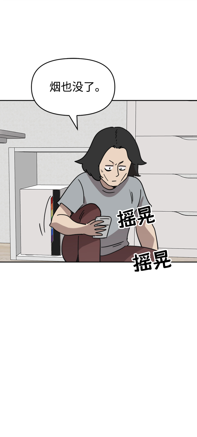 第26话64