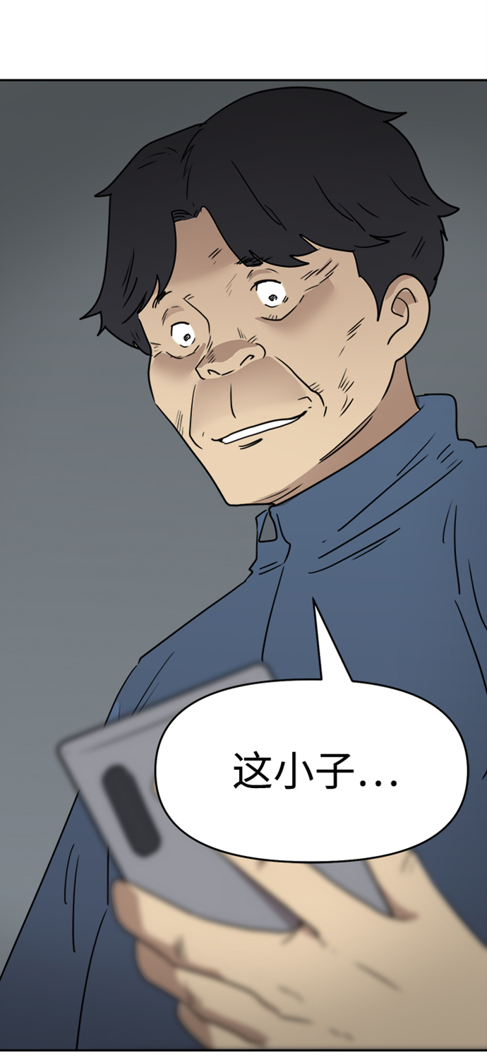 第46话68