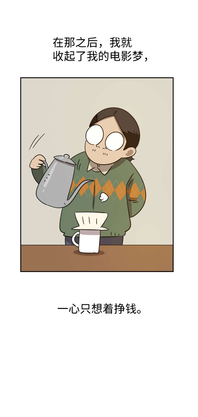 第38话22