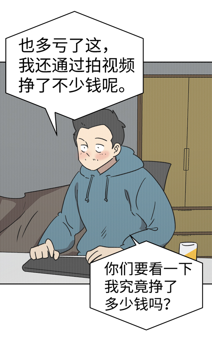 第46话55