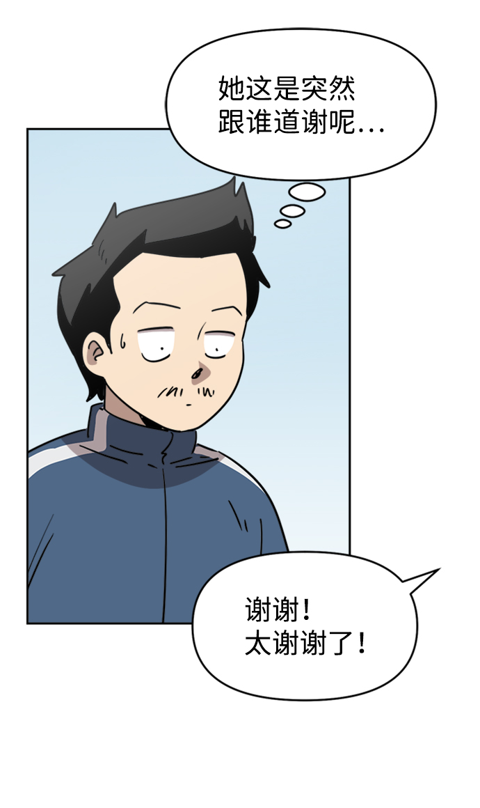 第18话25