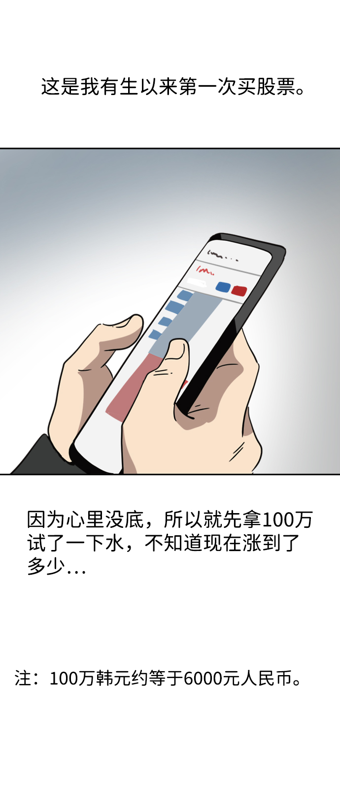 第34话24