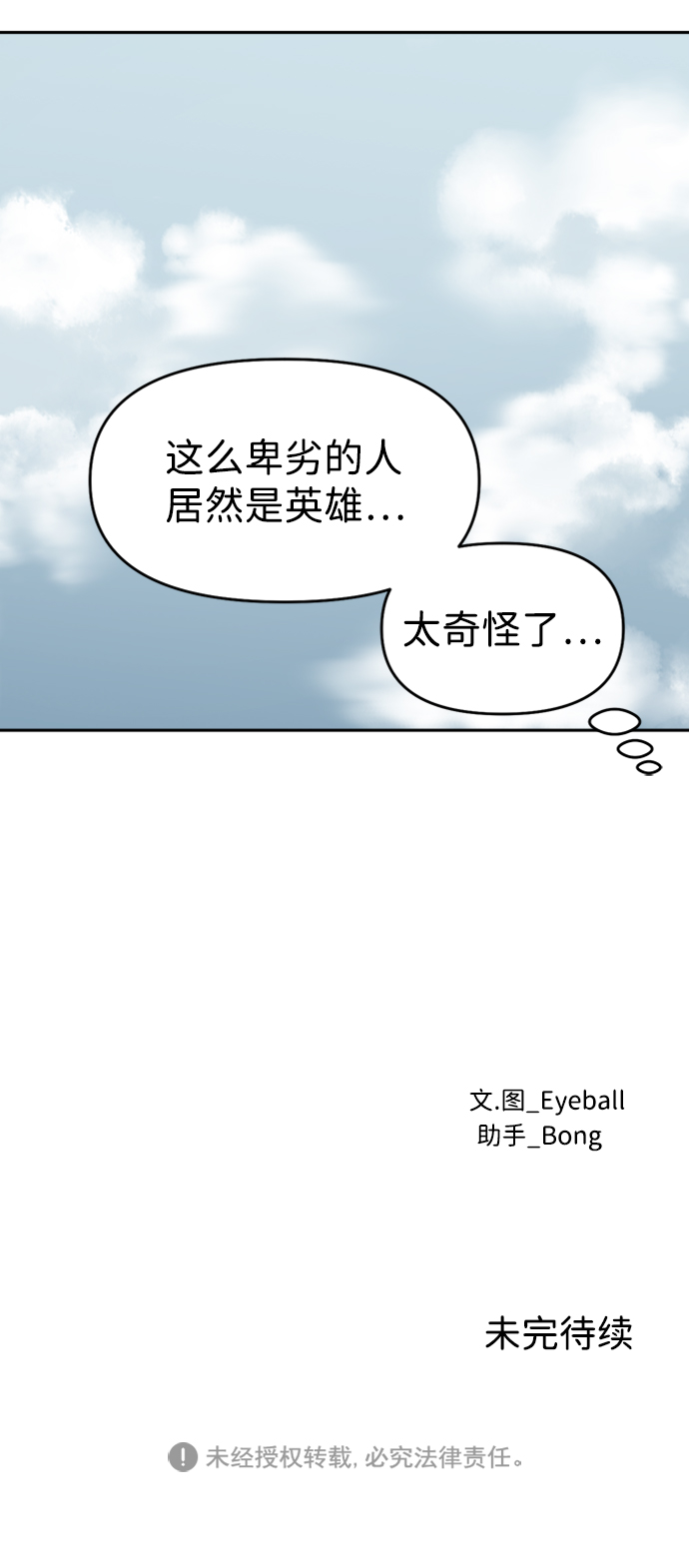 第17话58