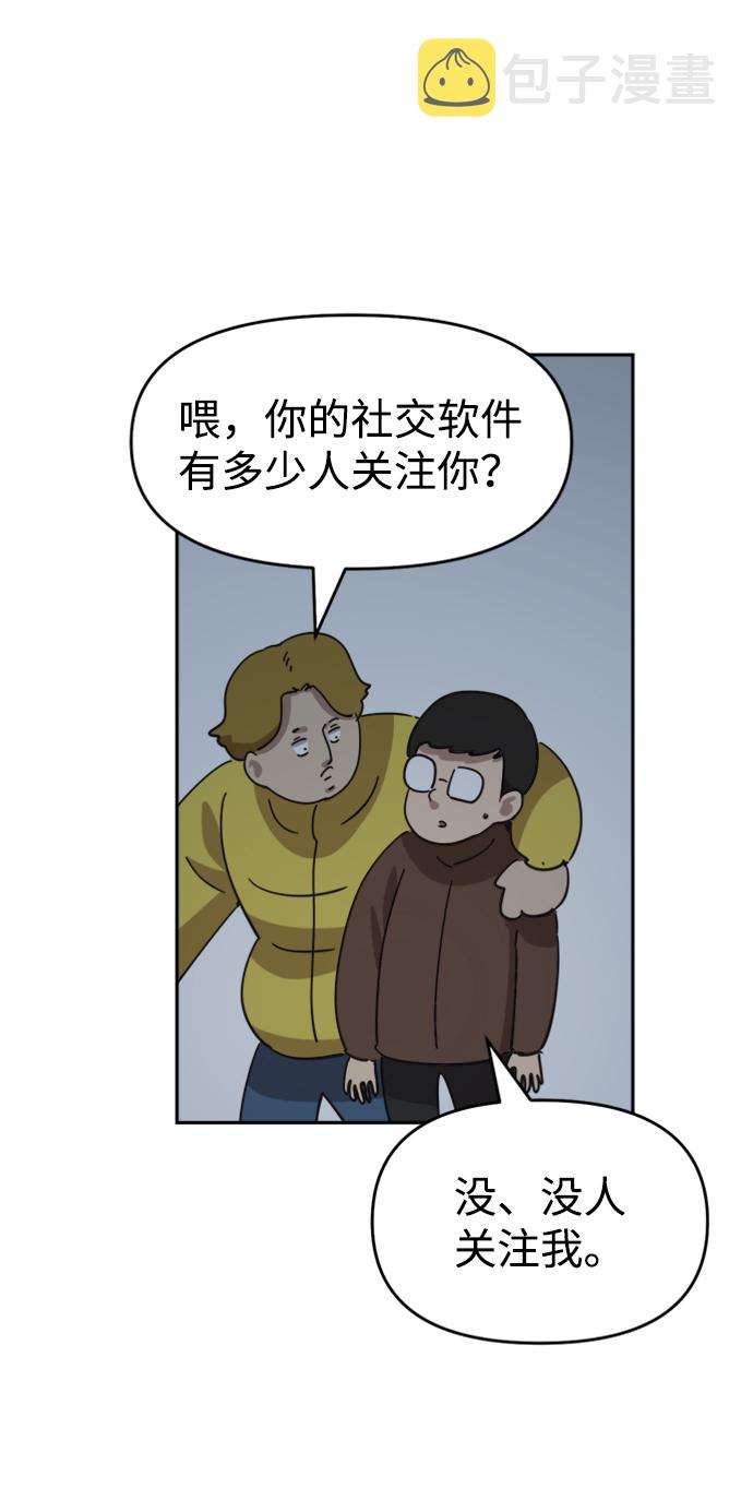 第43话9