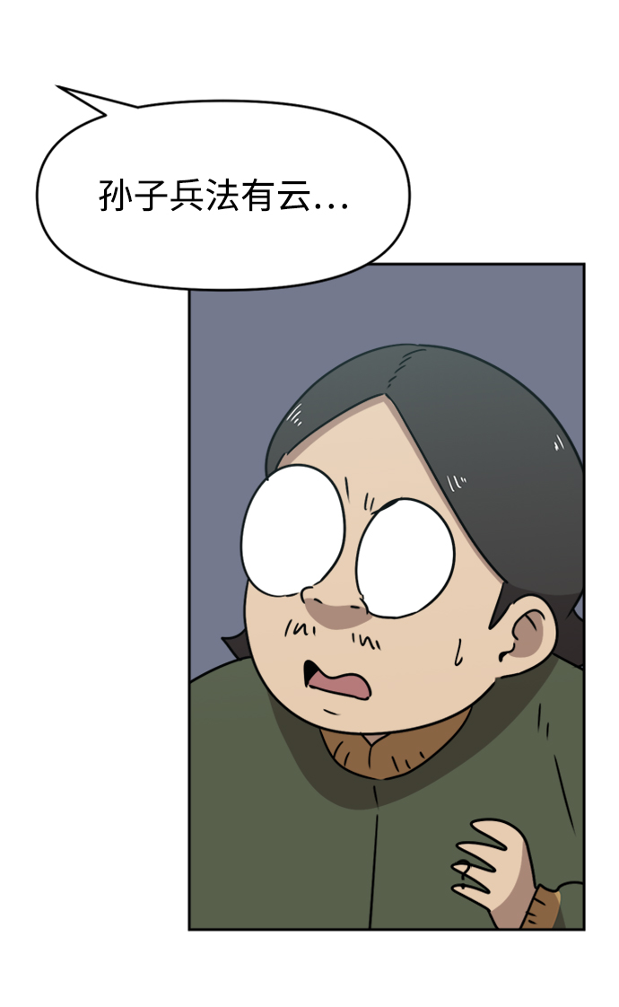 第15话61