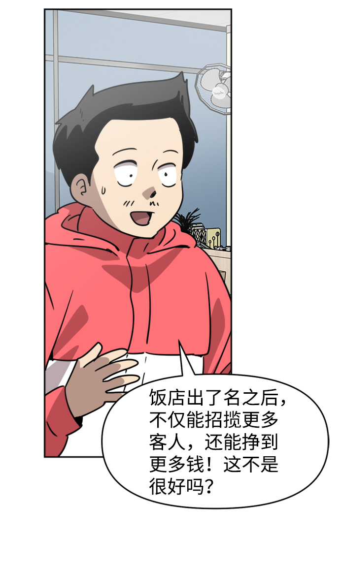 第18话60