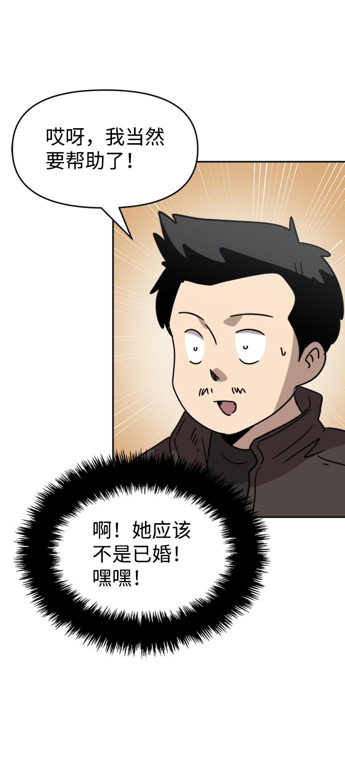 第31话37