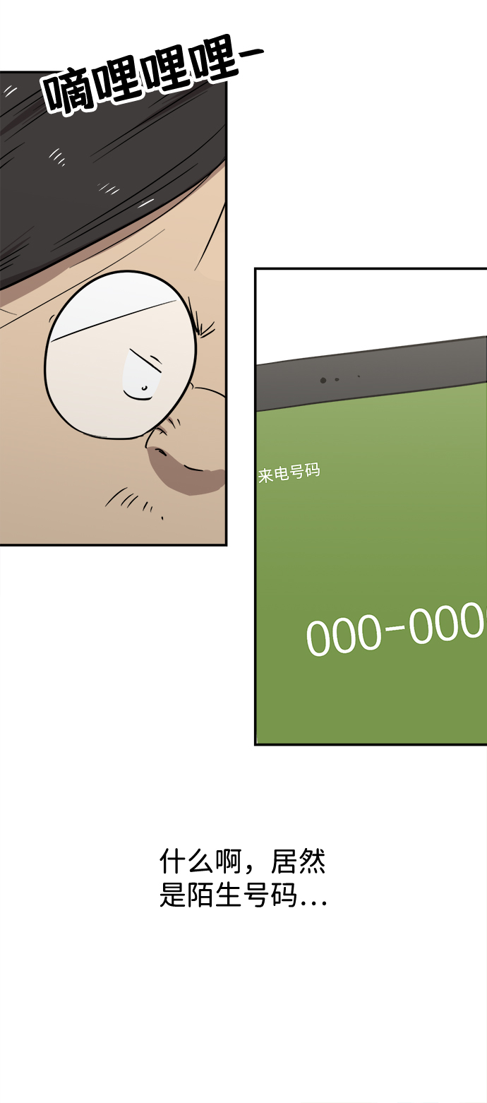 第7话6