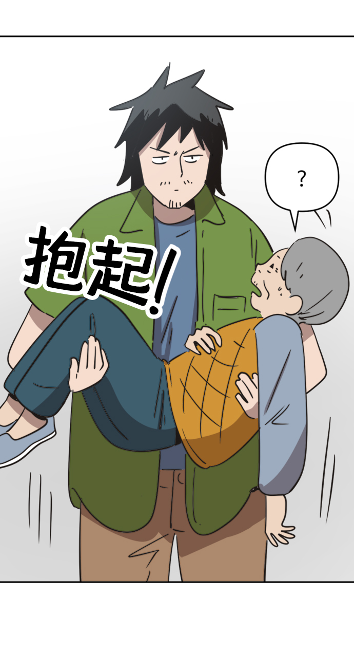 第39话12